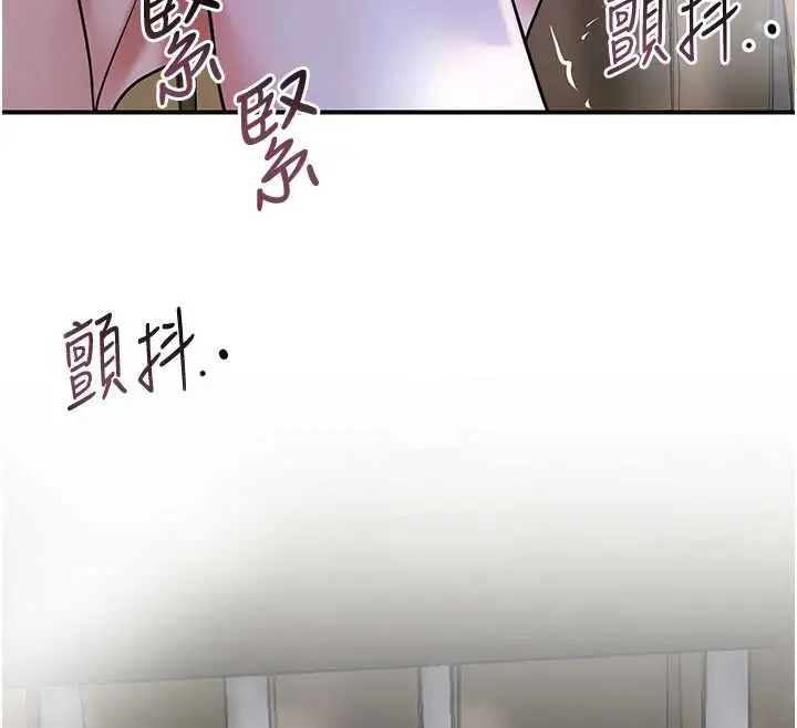 漫画《花容湿色:取花点》第73话第12张图