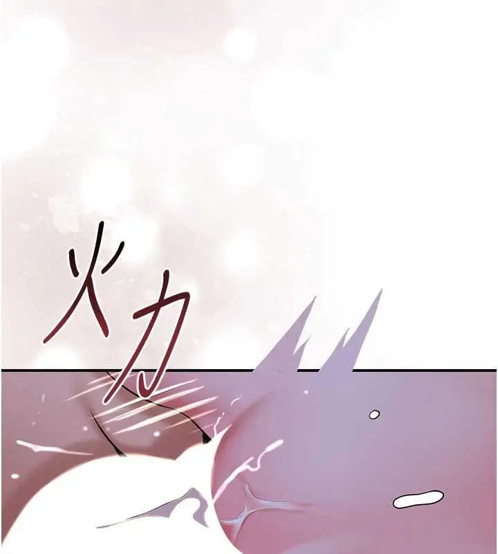 漫画《花容湿色:取花点》第73话第123张图