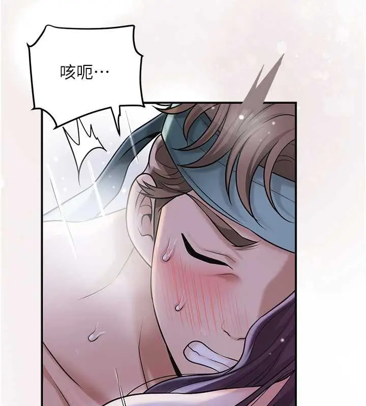 漫画《花容湿色:取花点》第73话第125张图