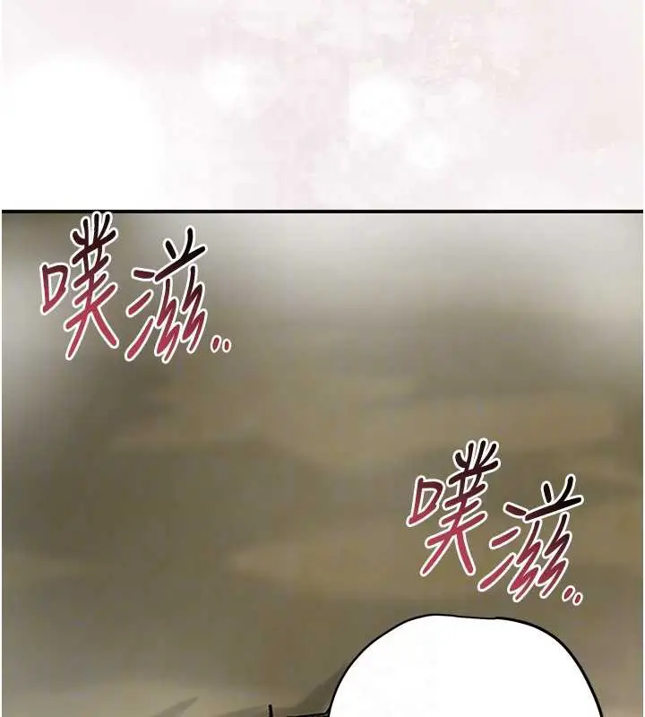 漫画《花容湿色:取花点》第73话第127张图