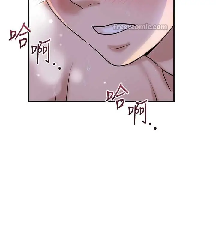 漫画《花容湿色:取花点》第73话第136张图