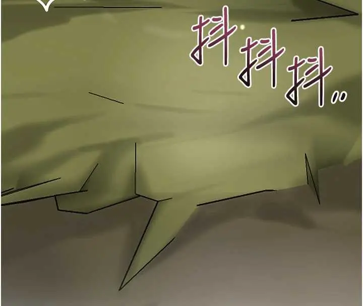 漫画《花容湿色:取花点》第73话第16张图