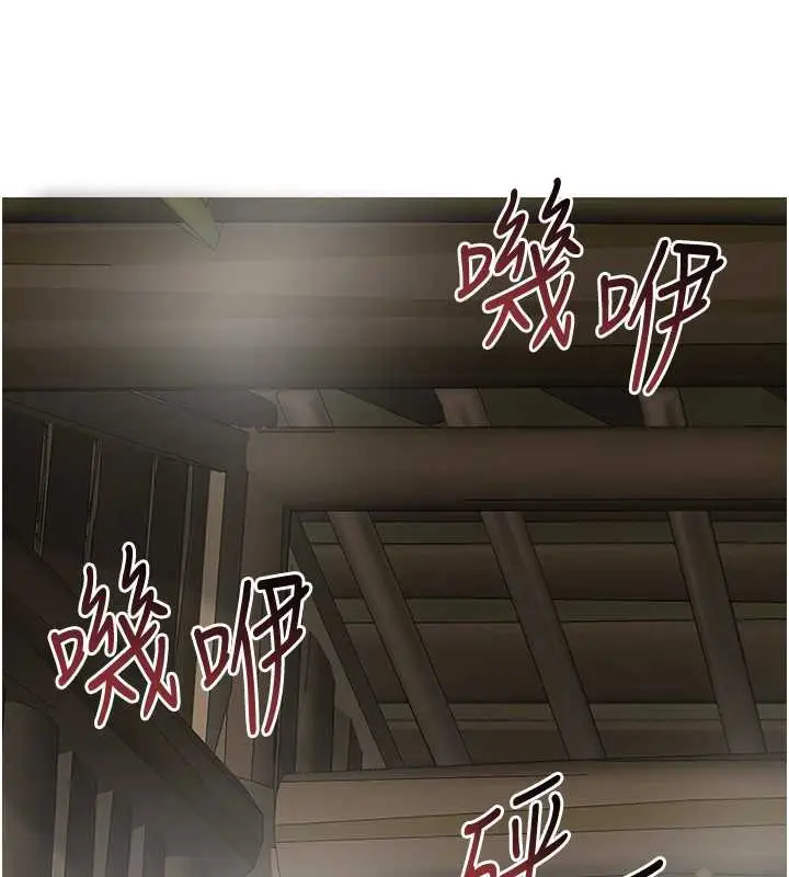 漫画《花容湿色:取花点》第73话第22张图