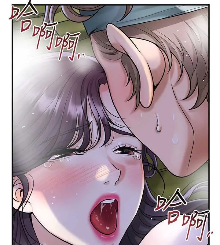 漫画《花容湿色:取花点》第73话第26张图