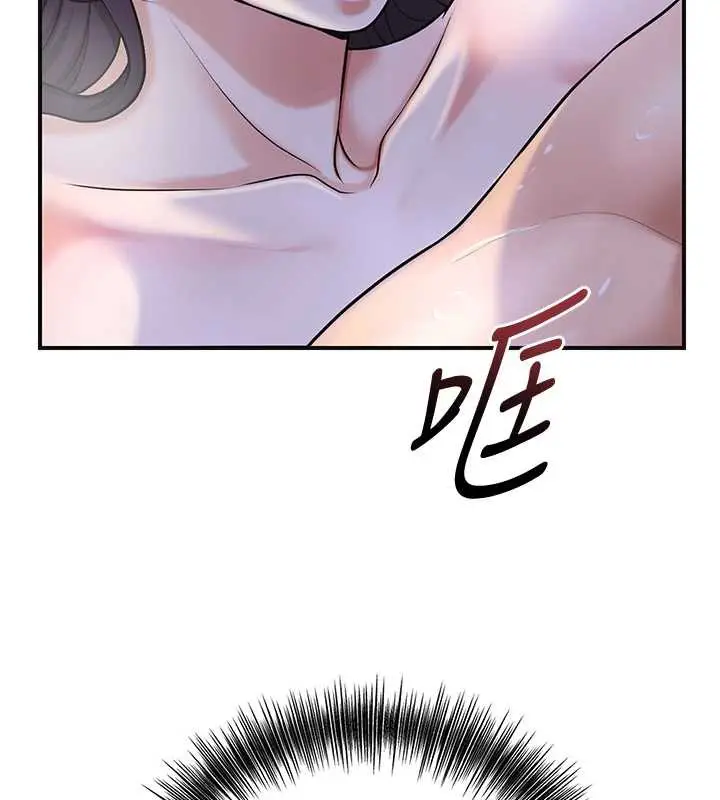 漫画《花容湿色:取花点》第73话第27张图