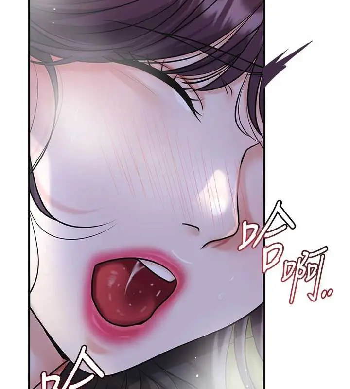 漫画《花容湿色:取花点》第73话第31张图