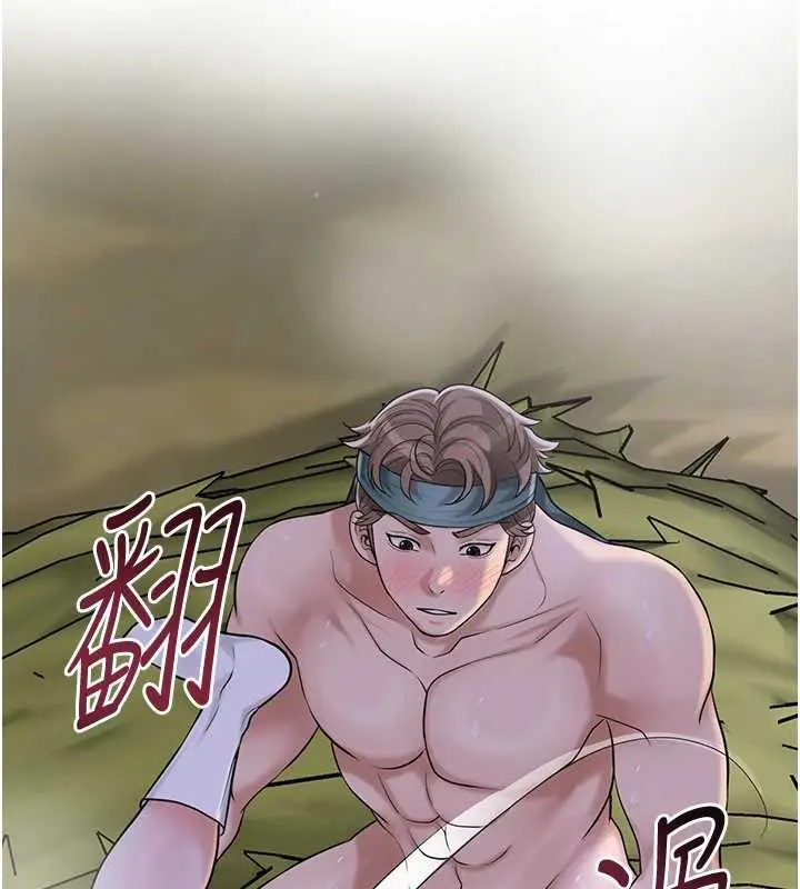 漫画《花容湿色:取花点》第73话第43张图