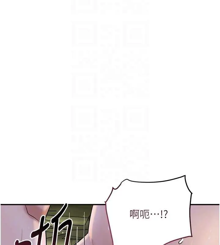 漫画《花容湿色:取花点》第73话第51张图