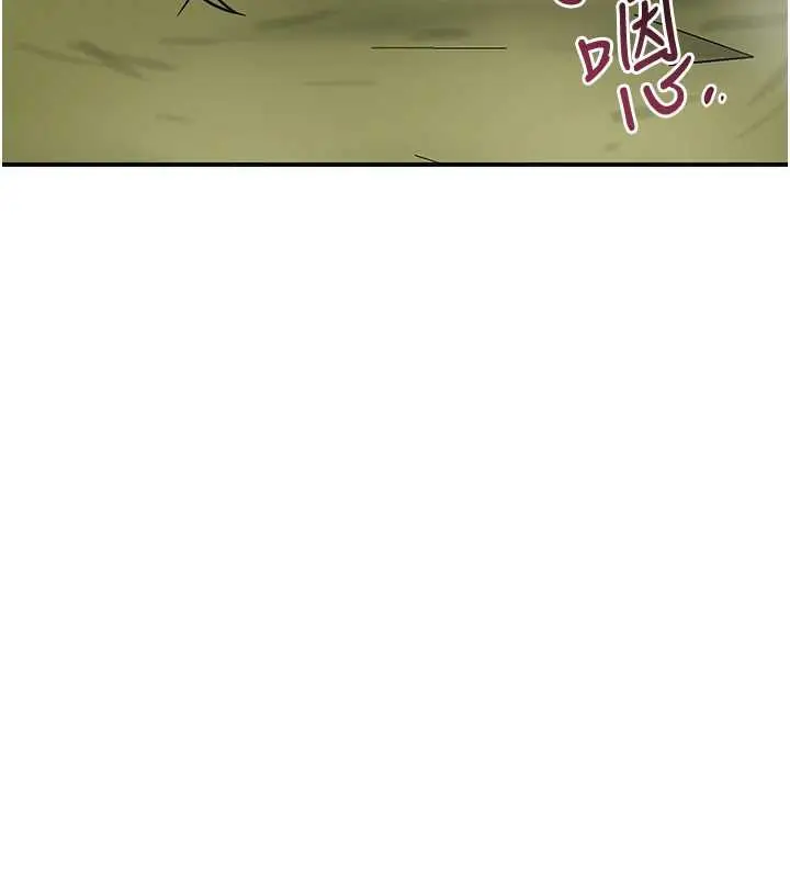 漫画《花容湿色:取花点》第73话第54张图
