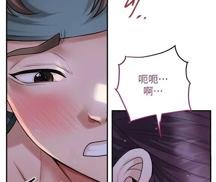 漫画《花容湿色:取花点》第73话第64张图
