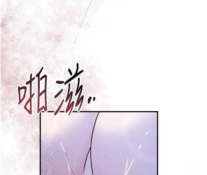 漫画《花容湿色:取花点》第73话第68张图