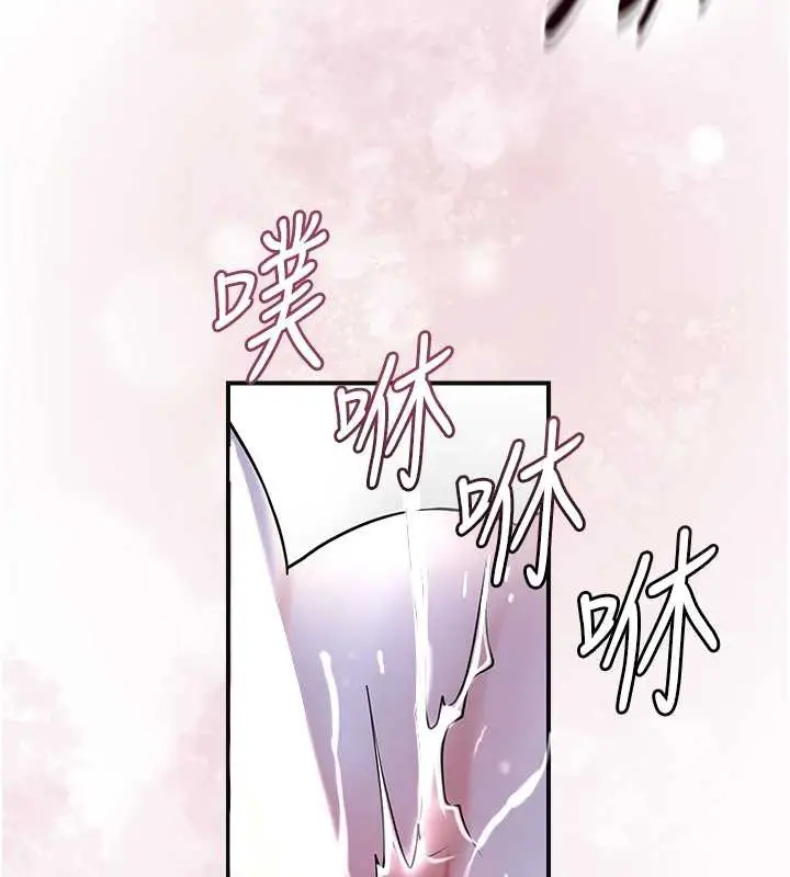 漫画《花容湿色:取花点》第73话第9张图