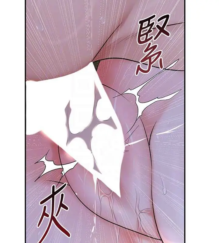 漫画《花容湿色:取花点》第73话第91张图