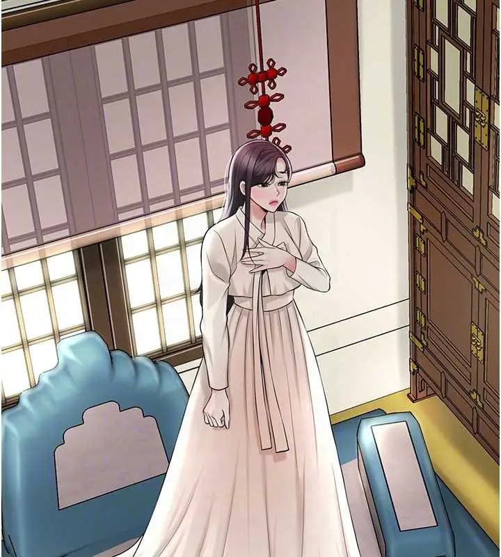 漫画《花容湿色:取花点》第74话第106张图