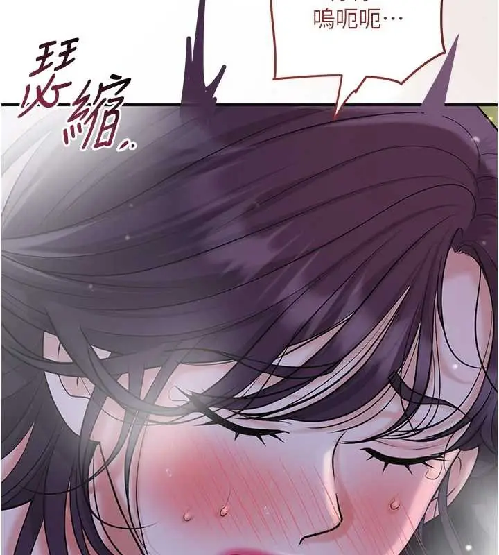 漫画《花容湿色:取花点》第74话第15张图