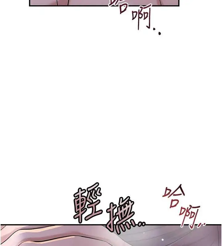 漫画《花容湿色:取花点》第74话第19张图