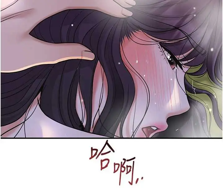 漫画《花容湿色:取花点》第74话第20张图
