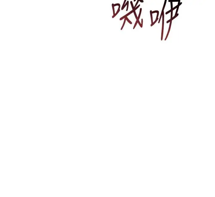 漫画《花容湿色:取花点》第74话第35张图