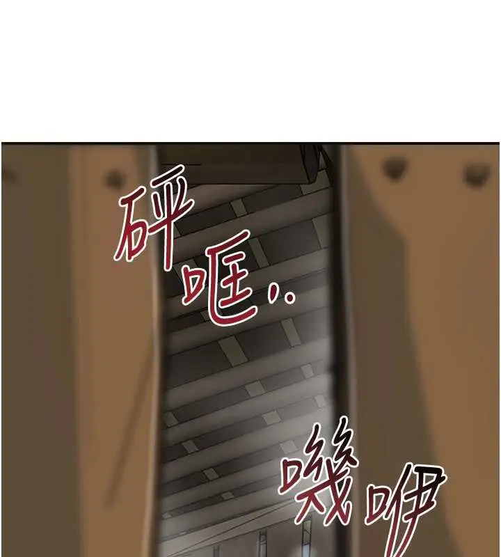 漫画《花容湿色:取花点》第74话第36张图