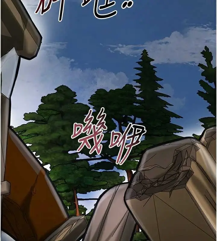 漫画《花容湿色:取花点》第74话第40张图