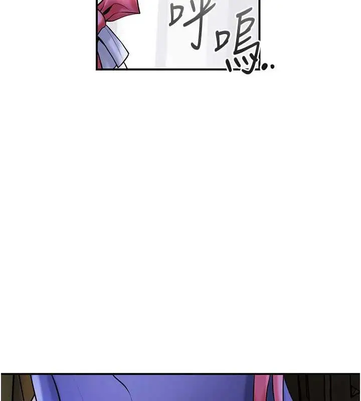 漫画《花容湿色:取花点》第74话第45张图