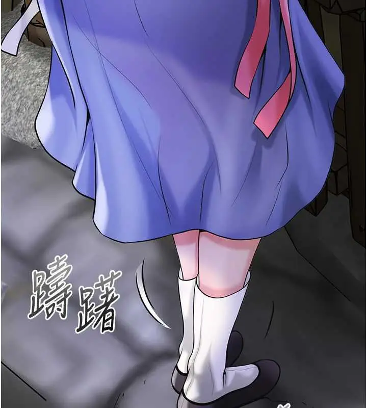 漫画《花容湿色:取花点》第74话第46张图
