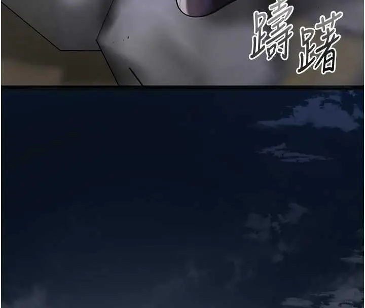 漫画《花容湿色:取花点》第74话第47张图