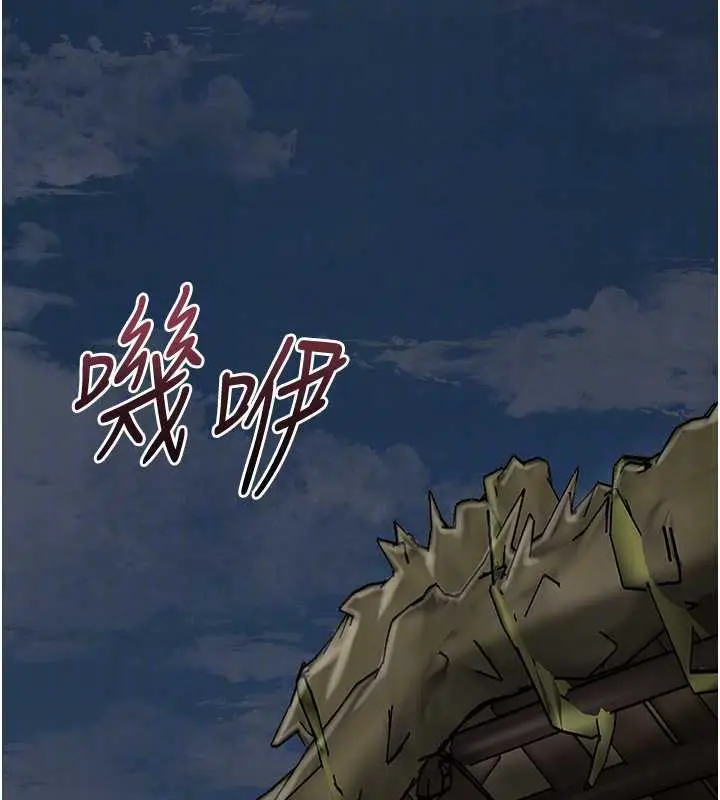漫画《花容湿色:取花点》第74话第49张图