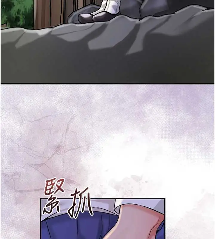 漫画《花容湿色:取花点》第74话第52张图