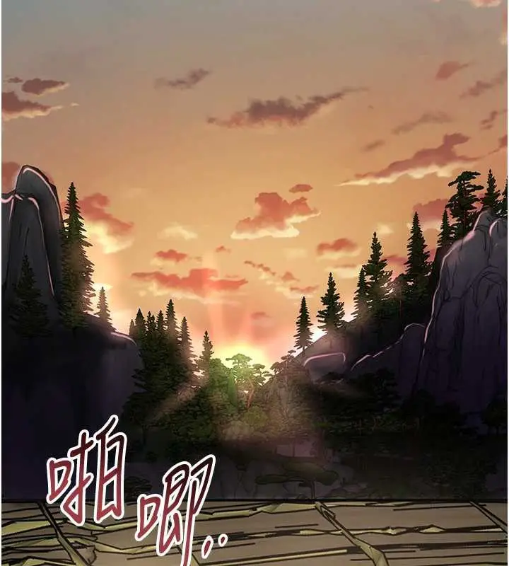 漫画《花容湿色:取花点》第74话第57张图
