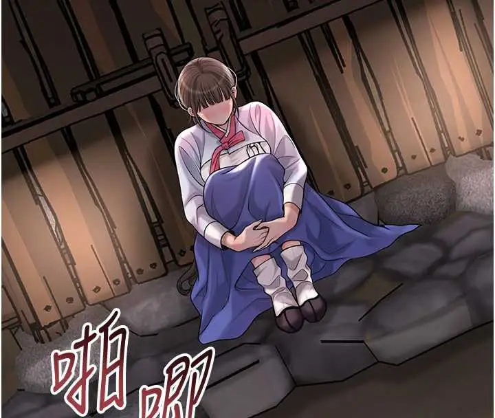 漫画《花容湿色:取花点》第74话第59张图