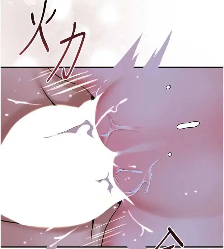 漫画《花容湿色:取花点》第74话第6张图