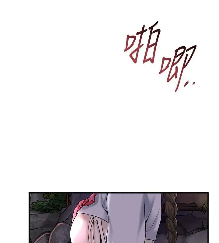 漫画《花容湿色:取花点》第74话第62张图