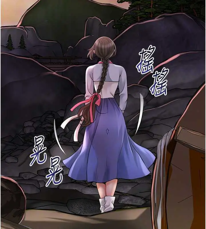 漫画《花容湿色:取花点》第74话第65张图