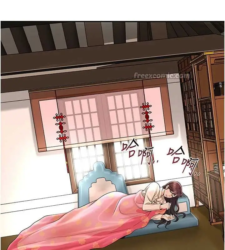 漫画《花容湿色:取花点》第74话第70张图