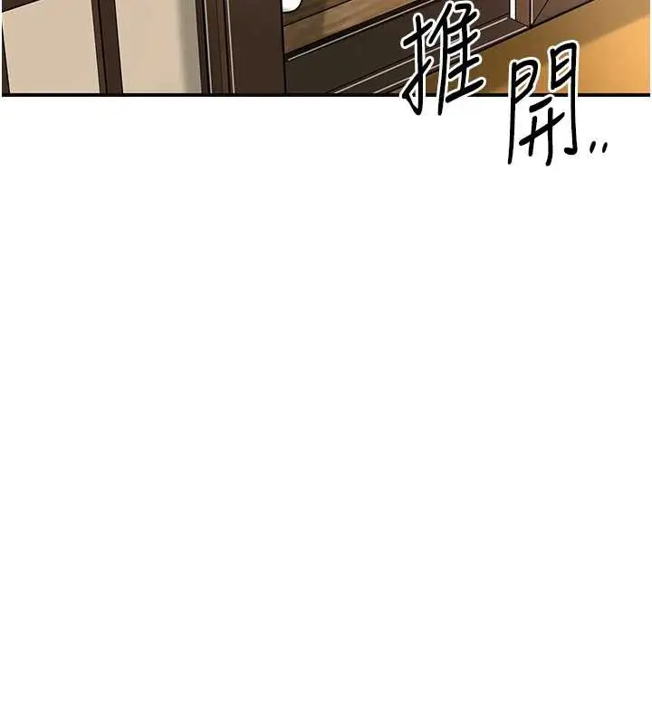 漫画《花容湿色:取花点》第74话第73张图
