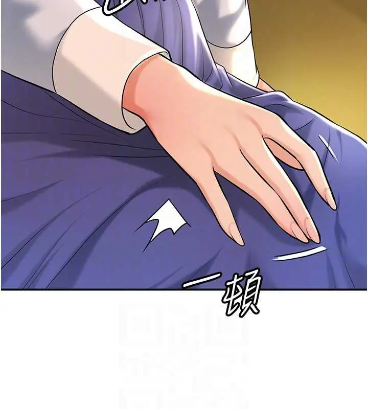 漫画《花容湿色:取花点》第74话第78张图