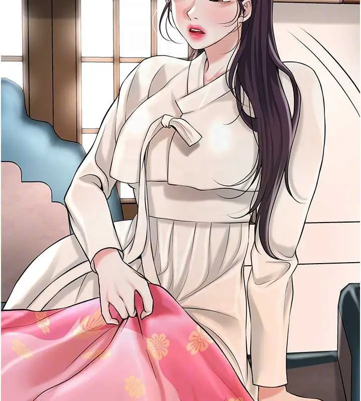 漫画《花容湿色:取花点》第74话第86张图