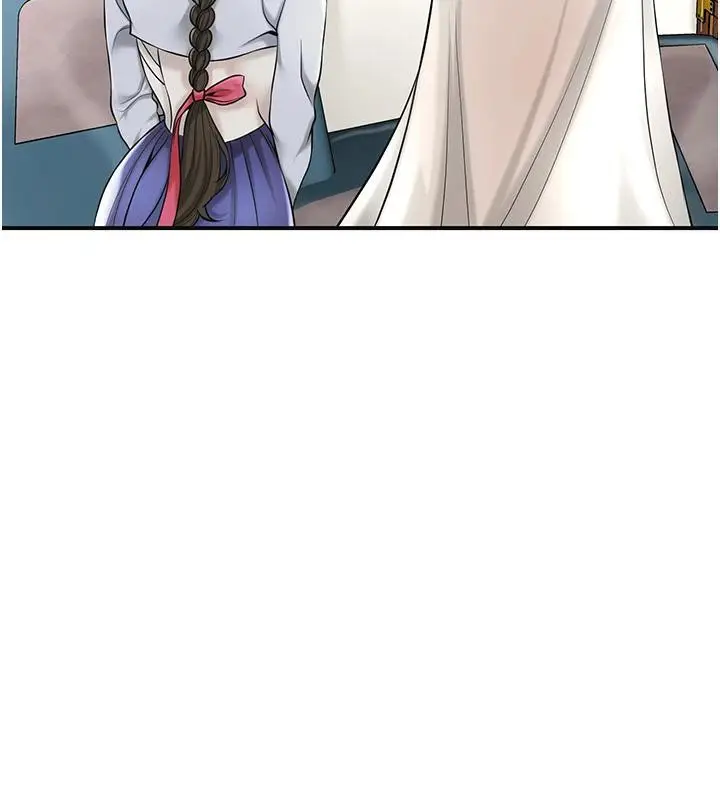 漫画《花容湿色:取花点》第75话第15张图