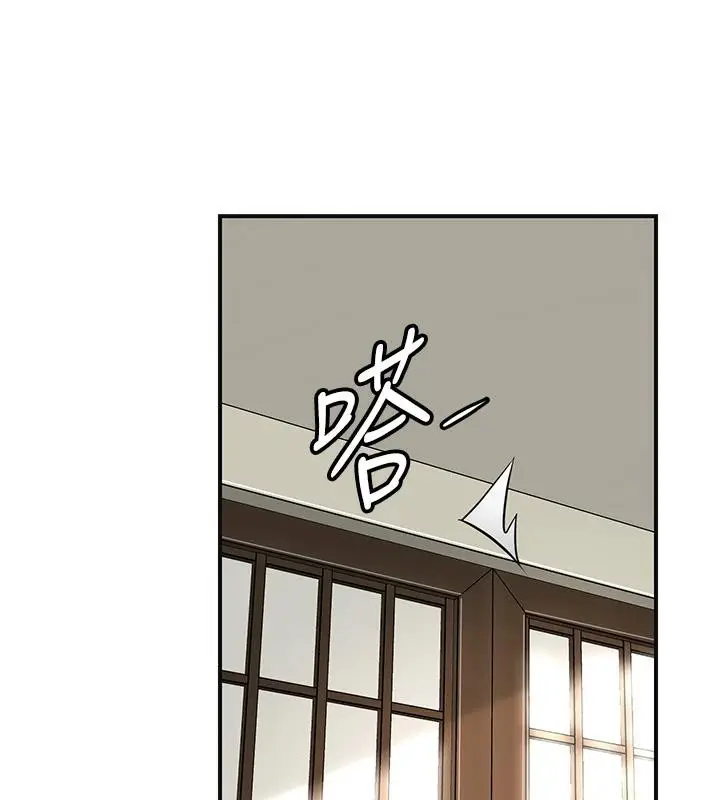 漫画《花容湿色:取花点》第75话第17张图