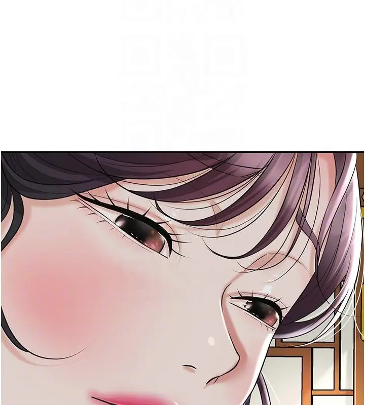 漫画《花容湿色:取花点》第75话第21张图