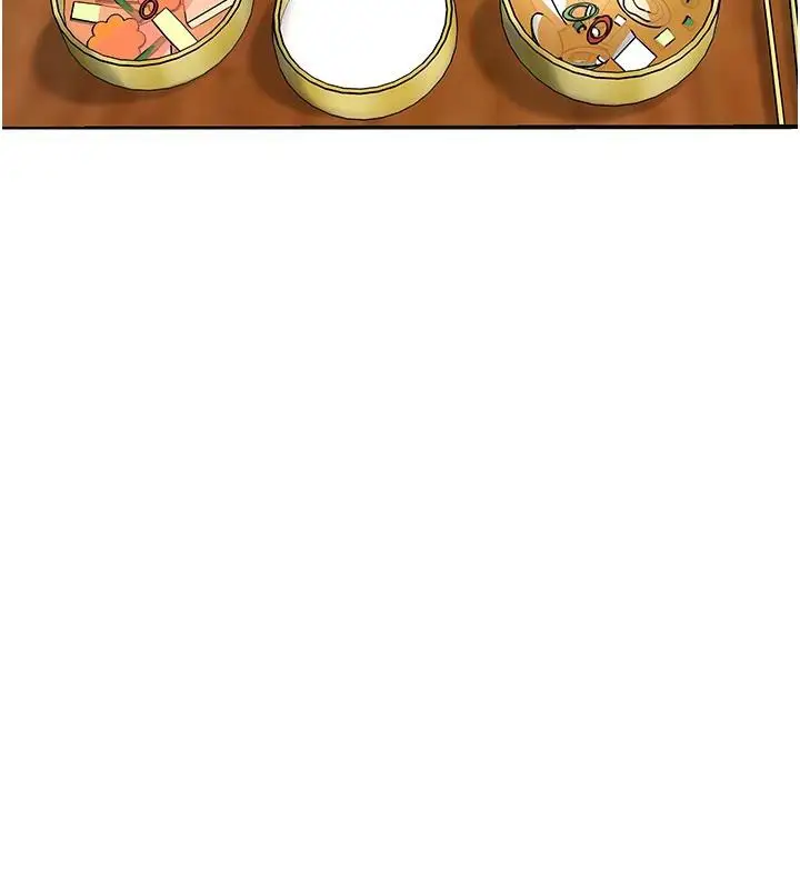 漫画《花容湿色:取花点》第75话第41张图