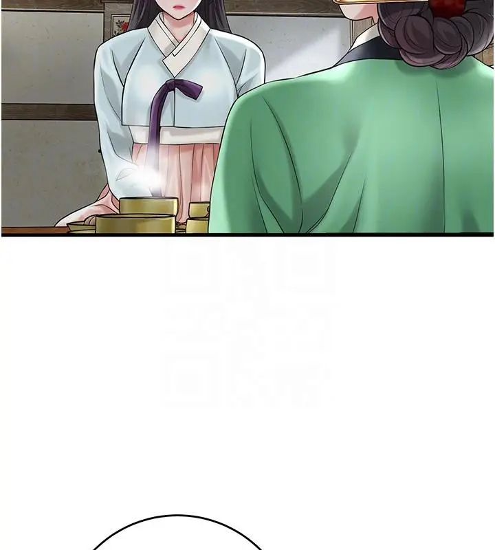 漫画《花容湿色:取花点》第75话第50张图