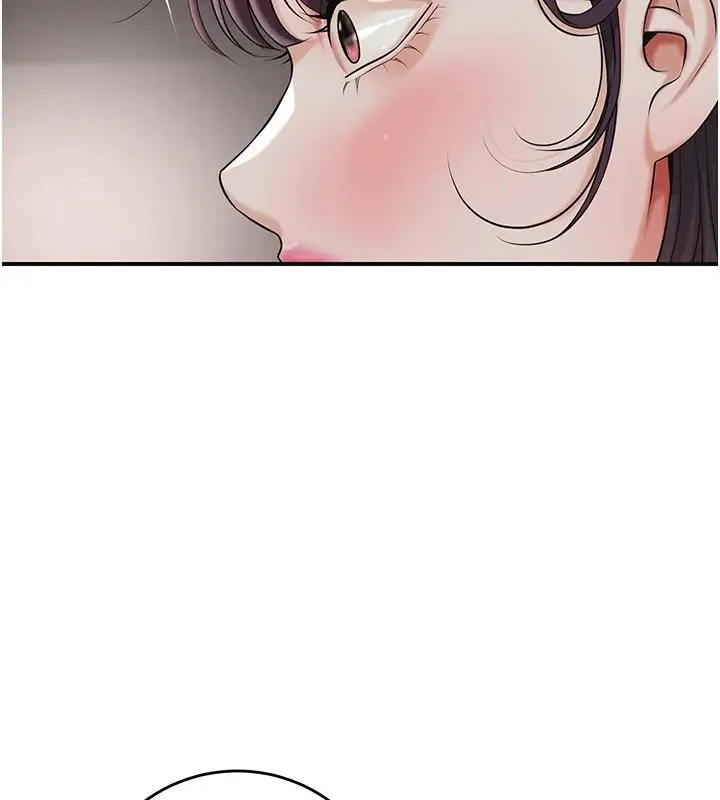 漫画《花容湿色:取花点》第75话第55张图