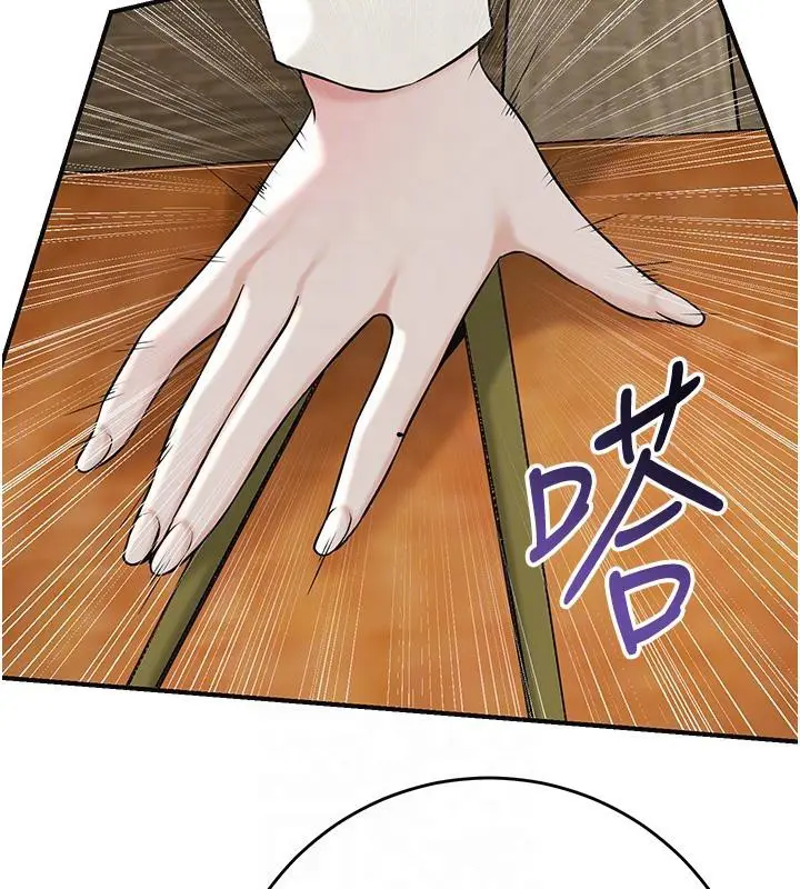 漫画《花容湿色:取花点》第75话第62张图