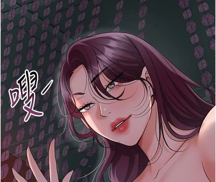 漫画《花容湿色:取花点》第75话第74张图