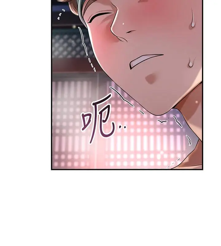 漫画《花容湿色:取花点》第75话第88张图
