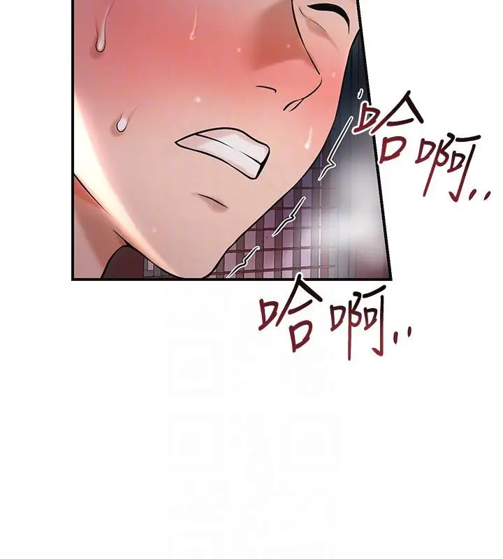 漫画《花容湿色:取花点》第75话第99张图