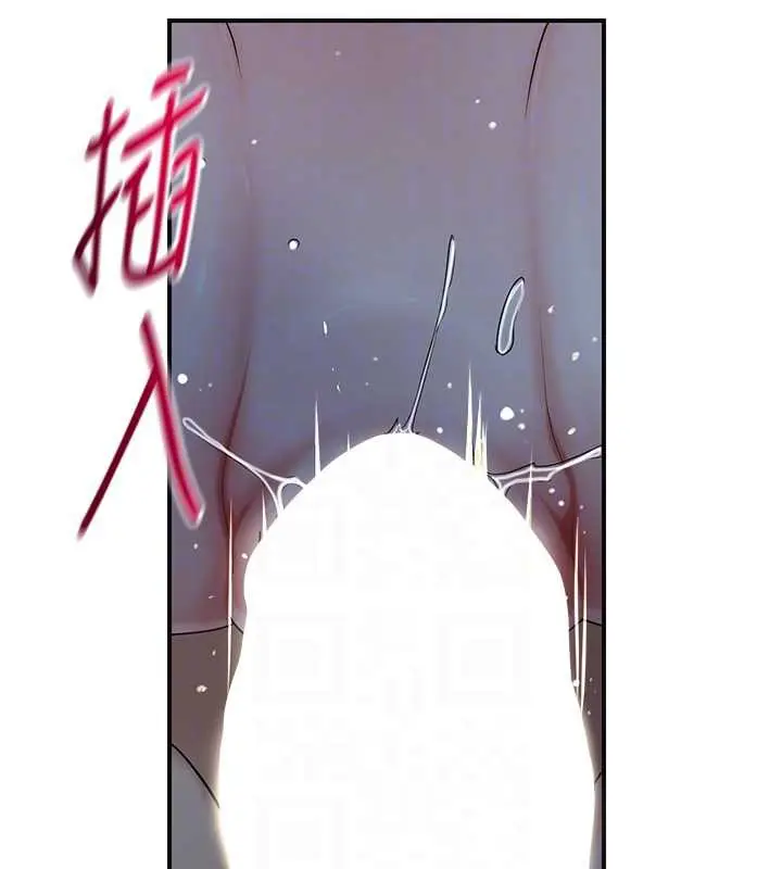 漫画《花容湿色:取花点》第76话第102张图