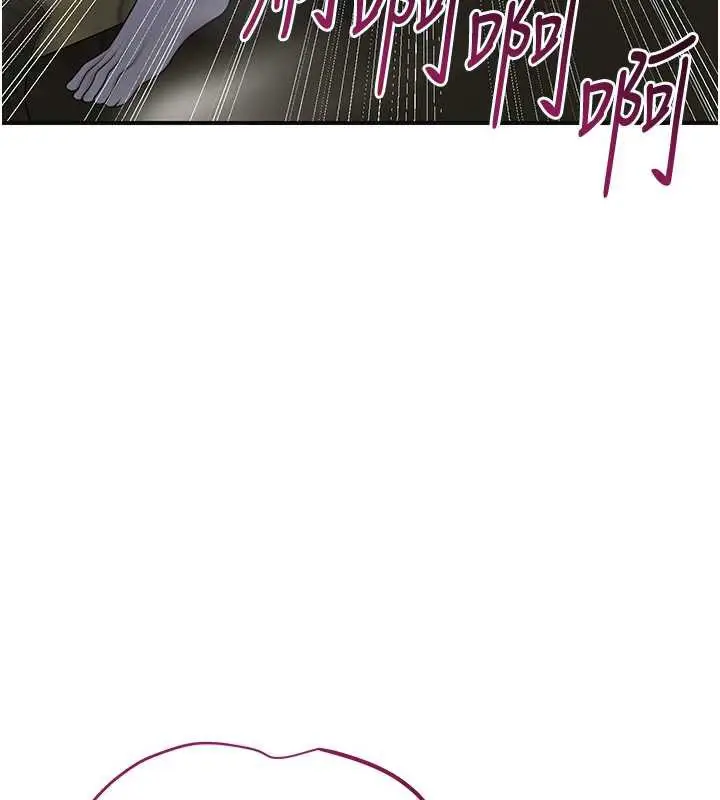 漫画《花容湿色:取花点》第76话第106张图